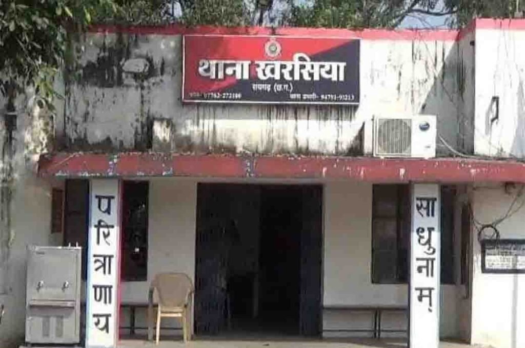 khar